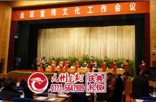 南寧禮儀與慶典服務 專業與創新的完美融合