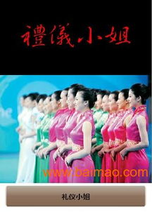 深圳慶典禮儀服務公司哪家好？正義演出公司專業承辦為您解憂