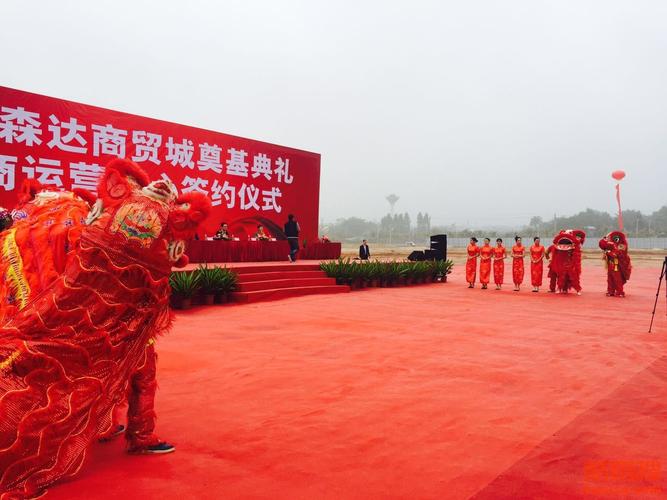 禮儀慶典與慶典禮儀服務(wù) 打造完美活動(dòng)的關(guān)鍵要素